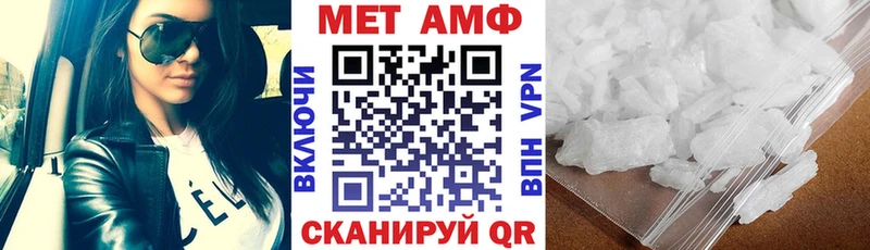 АМФЕТАМИН 97% где купить наркоту Великие Луки