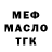 Дистиллят ТГК концентрат William Leblond
