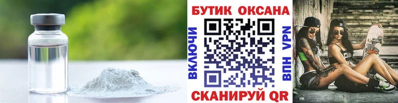БУТИРАТ вода  Великие Луки 