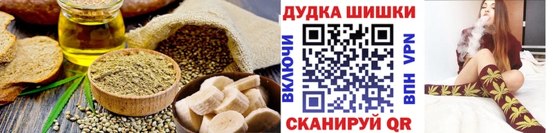 Печенье с ТГК конопля Великие Луки
