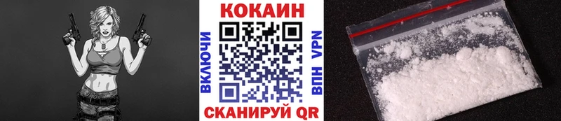 КОКАИН 97% Великие Луки