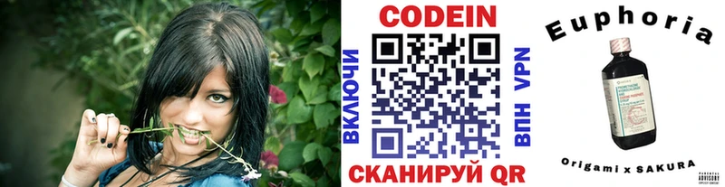 shop какой сайт  где можно купить наркотик  hydra ССЫЛКА  Великие Луки  Кодеин напиток Lean (лин) 
