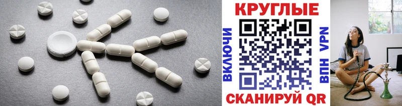 Ecstasy диски  даркнет сайт  Великие Луки 