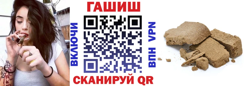 ГАШИШ Ice-O-Lator  MEGA ссылки  Великие Луки 