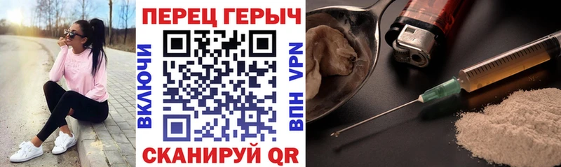 ГЕРОИН герыч  магазин  наркотиков  дарк нет наркотические препараты  Великие Луки 