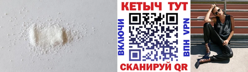 Кетамин VHQ  Великие Луки 