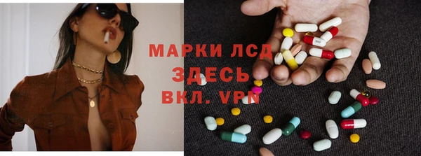 кокаин перу Бронницы