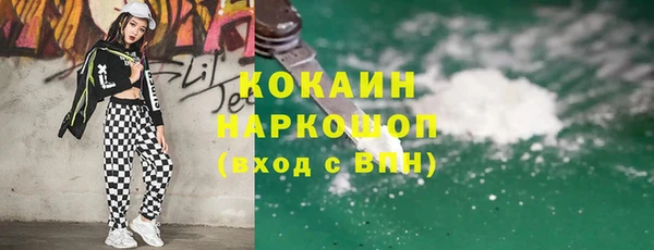 дистиллят марихуана Бородино
