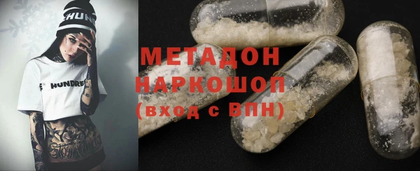 меф VHQ Белокуриха