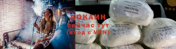 меф VHQ Белокуриха