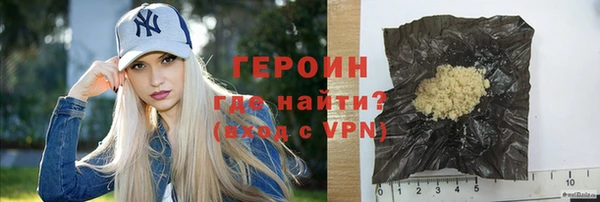 дистиллят марихуана Бородино