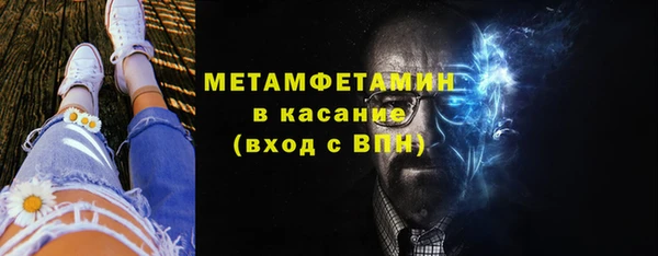 кокаин перу Бронницы