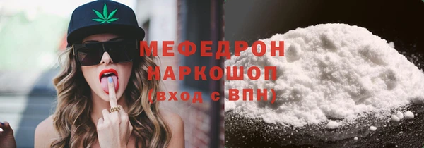 кокаин перу Бронницы
