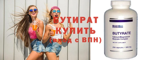 дистиллят марихуана Бородино