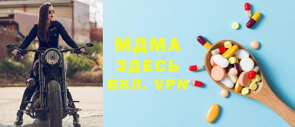 дистиллят марихуана Бородино