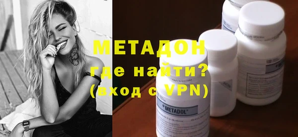 кокаин VHQ Беломорск