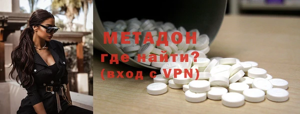 меф VHQ Белокуриха