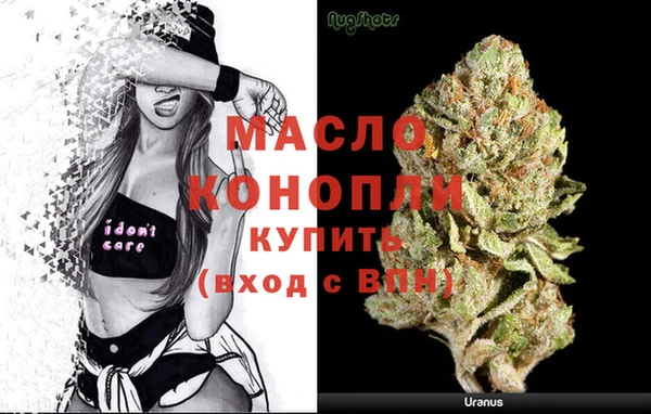 дистиллят марихуана Бородино