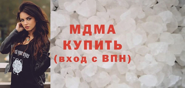 кокаин перу Бронницы