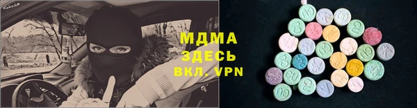 меф VHQ Белокуриха
