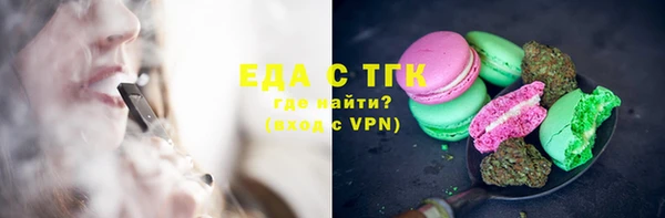 кокаин перу Бронницы