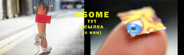 меф Гусев