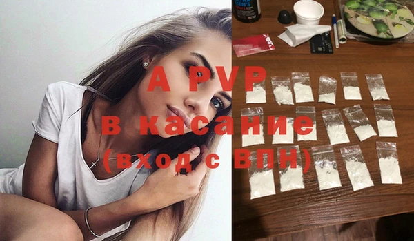 меф VHQ Белокуриха