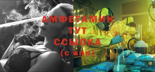 COCAINE Белоозёрский