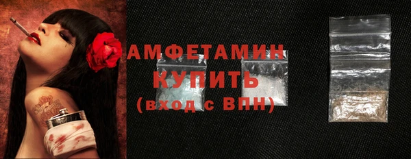 меф VHQ Белокуриха