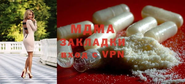 COCAINE Белоозёрский