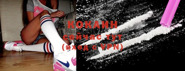 COCAINE Белоозёрский
