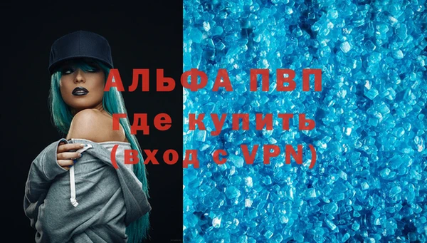 МДПВ Бугульма