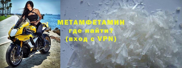 меф VHQ Белокуриха