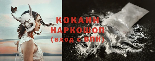 кокаин перу Бронницы