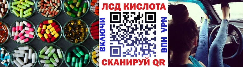 цены Великие Луки ЛСД экстази ecstasy