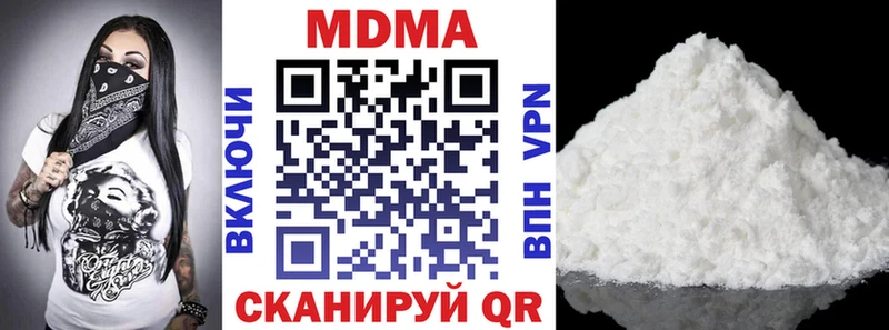 MDMA crystal  KRAKEN вход  Великие Луки 