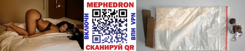 МЕФ mephedrone  Великие Луки 