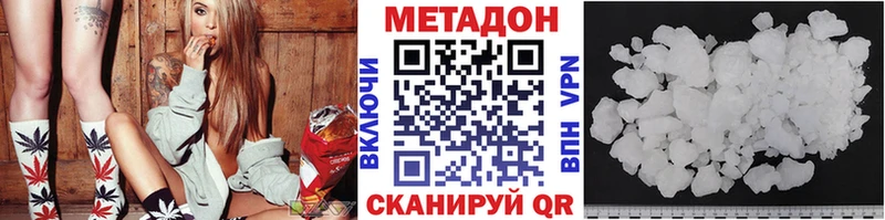 Метадон белоснежный Великие Луки