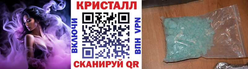 что такое   ссылка на мегу tor  Метамфетамин кристалл  Великие Луки 