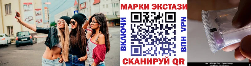 Марки N-bome 1,5мг наркошоп Великие Луки