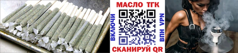 ТГК жижа  Великие Луки 