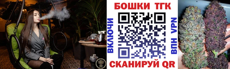 Шишки марихуана тримм  kraken ТОР  Великие Луки 
